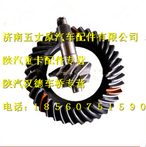 81.35101.0573,,济南五丈原汽车配件有限公司（原奥隆威）