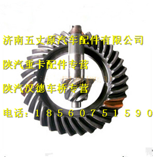 DZ9112320620,,济南五丈原汽车配件有限公司（原奥隆威）