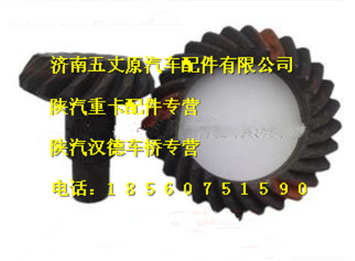 81.35101.0532,,济南五丈原汽车配件有限公司（原奥隆威）