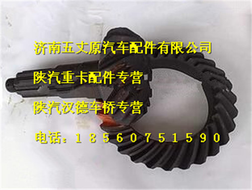 81.35101.0524,,济南五丈原汽车配件有限公司（原奥隆威）