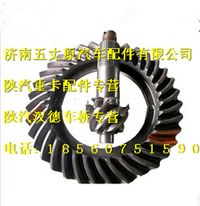 陜汽漢德主從動錐齒輪