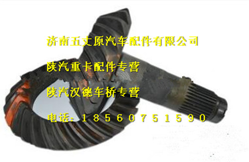 陜汽漢德盆角齒/DZ90009320148
