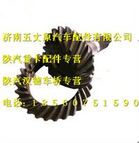 陜汽漢德斯太爾從動錐齒輪