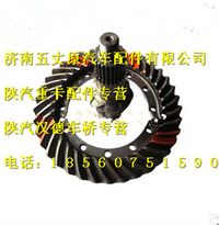 陜汽漢德斯太爾主動錐齒輪