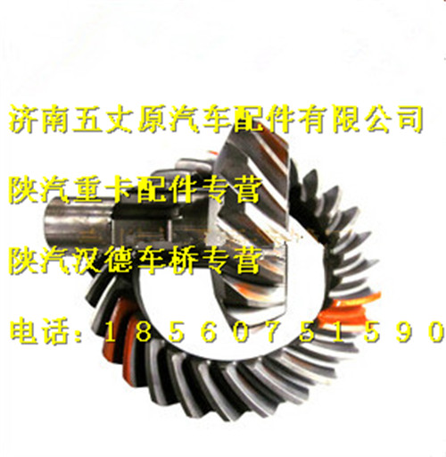陜汽漢德斯太爾主動錐齒輪/DZ9114420658