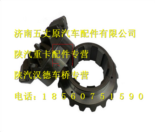 陕汽汉德车桥半轴齿轮（后）图1