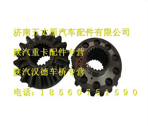 DZ9114320137,,济南五丈原汽车配件有限公司（原奥隆威）