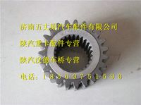 陜汽漢德斯太爾橋輪邊太陽輪