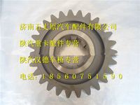 陕汽汉德斯太尔中桥过桥箱圆柱齿轮