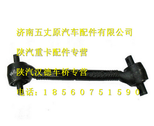 DZ9114520275,,济南五丈原汽车配件有限公司（原奥隆威）