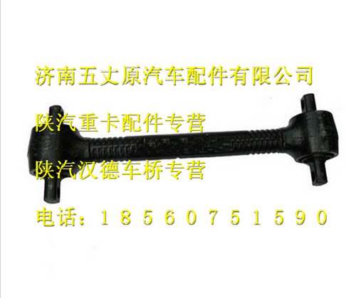 DZ9114520274,,济南五丈原汽车配件有限公司（原奥隆威）