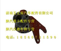 陜汽德龍F2000氣室支架（左）