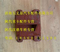 陜汽德龍F3000后鋼板右前支架