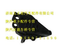 陜汽德龍F3000前鋼板前支架