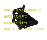 陜汽德龍F3000前簧前支架