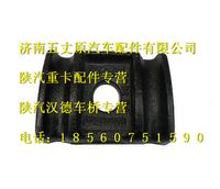 陜汽德龍F3000前簧壓板