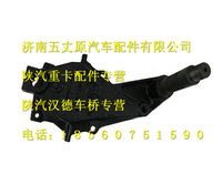 陜汽德龍F3000前簧左前支架總成