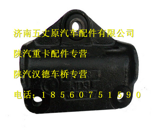 DZ95259540137,,济南五丈原汽车配件有限公司（原奥隆威）