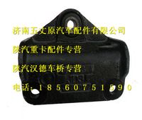 陜汽德龍F3000支架