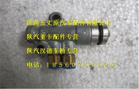 陜汽德龍F3000離合器操縱閥