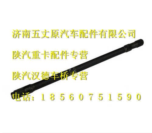 DZ9112340221,,济南五丈原汽车配件有限公司（原奥隆威）