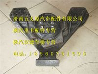 陜汽德龍F3000斷開式平衡軸