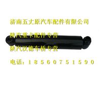 陜汽德龍F3000加強型減震器