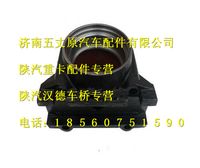 陜汽德龍F3000平衡軸殼