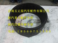 陜汽德龍原廠齒圈