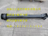陜汽德龍傳動軸