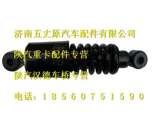DZ13241440100,,济南五丈原汽车配件有限公司（原奥隆威）