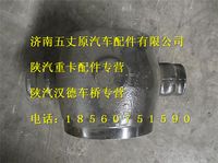 陜汽德龍平衡軸殼