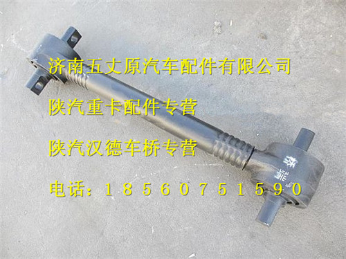 DZ91259525175,,济南五丈原汽车配件有限公司（原奥隆威）