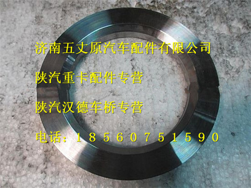 陕汽德龙油封座/DZ9112340354