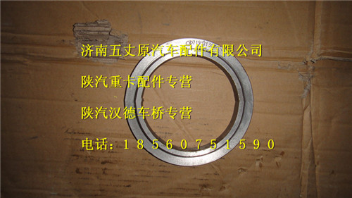 DZ9112320275,,济南五丈原汽车配件有限公司（原奥隆威）