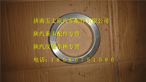 DZ9112340280,,济南五丈原汽车配件有限公司（原奥隆威）