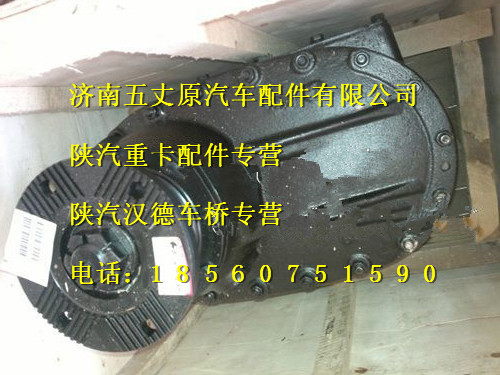 DZ9114320213,,济南五丈原汽车配件有限公司（原奥隆威）