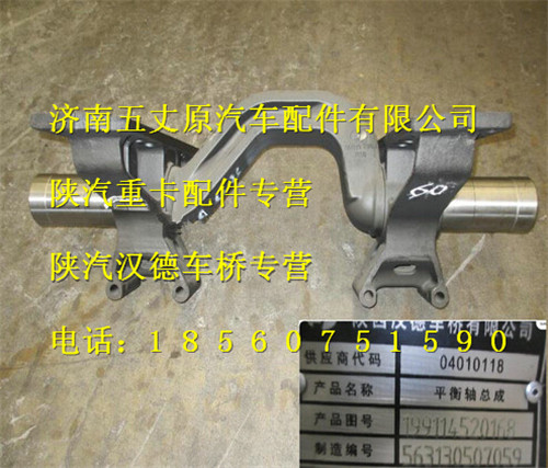 199114520168,,济南五丈原汽车配件有限公司（原奥隆威）