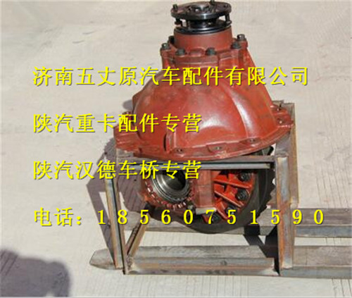 DC71313200190,,济南五丈原汽车配件有限公司（原奥隆威）