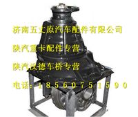 陜汽漢德后橋中段