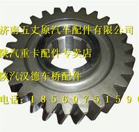 陜汽漢德469橋被動(dòng)圓柱齒輪