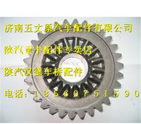 陜汽漢德大輪邊主動(dòng)圓柱齒輪總成