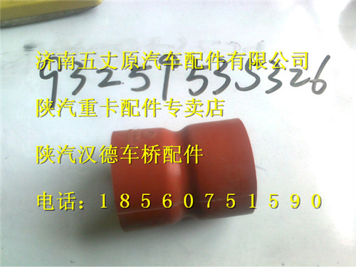 DZ93259535326,,济南五丈原汽车配件有限公司（原奥隆威）