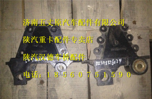 SZ970000024,,济南五丈原汽车配件有限公司（原奥隆威）