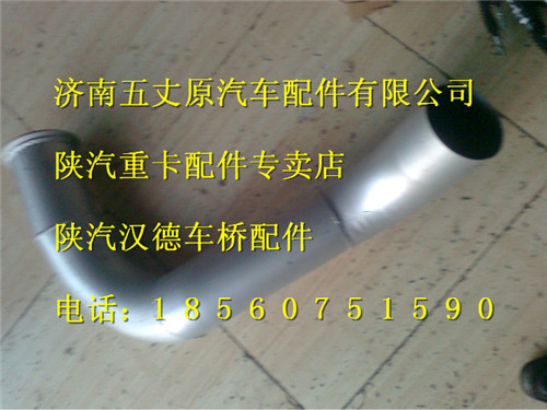 DZ91259540042,,济南五丈原汽车配件有限公司（原奥隆威）