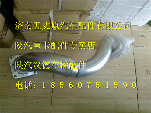 DZ9114540750,,济南五丈原汽车配件有限公司（原奥隆威）
