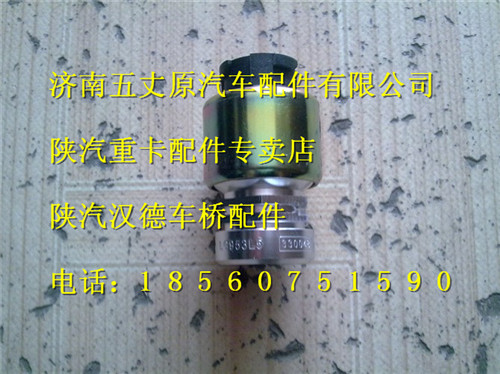 陕汽德龙里程表传感器/81.27421.0129