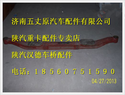 陕汽德龙汉德车桥前桥/DZ9100410058
