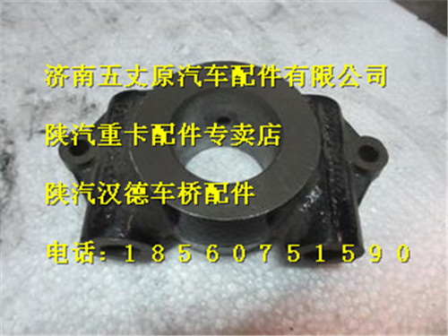 DZ9112340145,,济南五丈原汽车配件有限公司（原奥隆威）