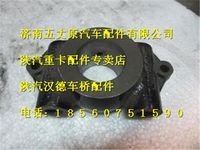 陕汽汉德MAN桥凸轮轴支架